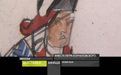 17 августа 2026 года