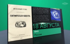 18 августа 2026