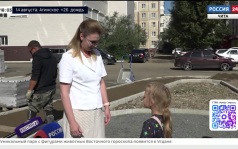 Эфир от 13.08.2026 (18:00)