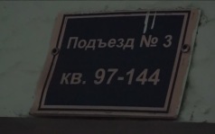 Сына бывшего вице-губернатора Петербурга отправили в СИЗО под арест по делу об убийстве