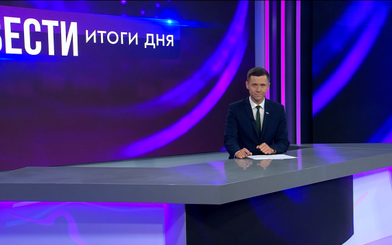 Эфир от 13.06.2026