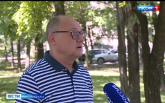 Вести-Биробиджан 13.08.2026