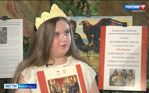 Самая юная сказочница России представила в Хабаровске свою книгу о Фарфоровом царстве