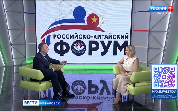 В Хабаровске продолжается подготовка ко Второму Российско-Китайскому форуму