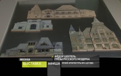 15 августа 2026 года