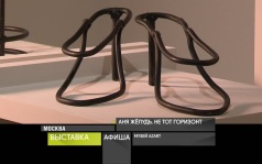 18 августа 2026 года
