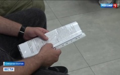 Врачи ФМБА организуют медицинский штаб в Северной Осетии для отбора пациентов на сложные операции