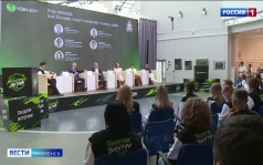 Эфир от 13.08.2026