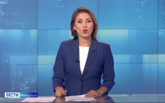 Вести Поморья в 9:30, эфир 14 августа 2026 г.