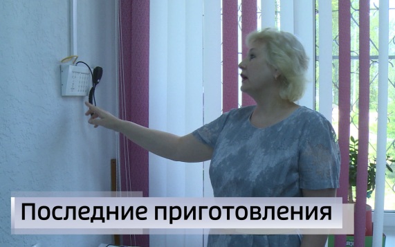 Эфир от 13.08.2026 (21:10)