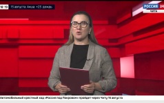 Эфир от 14.08.2026