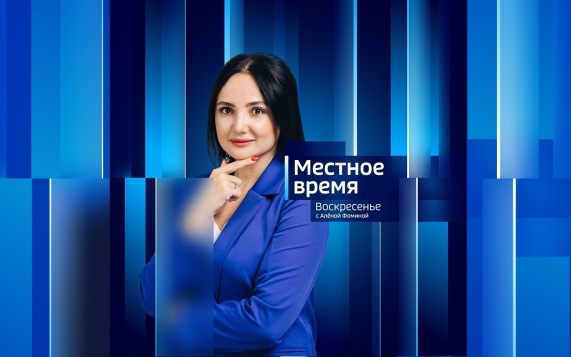 Эфир от 16.08.2026