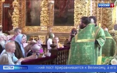 Эфир от 14.08.2026 (11:30)
