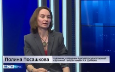Искусство в диалоге культур