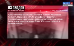 Одной строкой: арест автомобиля, изъятие наркотиков и обвинение в организации канала незаконной миграции