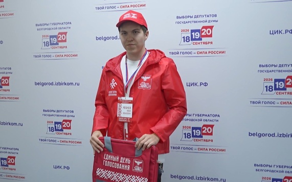 Более 4 тыс. обходчиков проинформируют белгородцев о выборах
