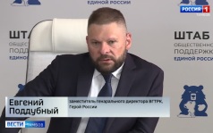 Евгений Поддубный встретился с ветеранами СВО и студентами колледжа Солнцева