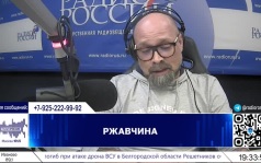 Ржавчина. 1 часть. 14.08.2026
