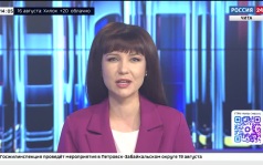 Эфир от 15.08.2026 (14:00)