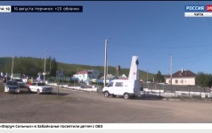Эфир от 15.08.2026