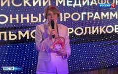 Ведущая программ ГТРК "Коми Гор" Ольга Колегова стала победителем IX всероссийского медиафорума "Золотое кольцо России"