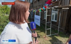 Прямое включение: в Иркутске стартовала ежегодная акция «Фасадник»