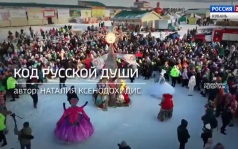 Код русской души