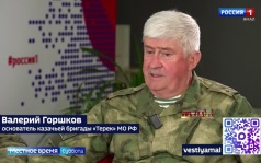 Старая гвардия погранвойск