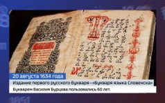 "Приморье день за днем": Японский смертник атаковал танкер «Таганрог» во Владивостоке