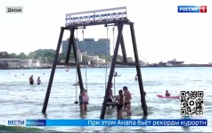 Эфир от 14.08.2026 (21:10)