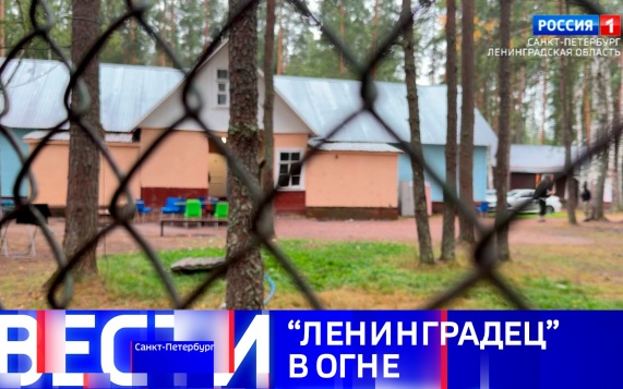 Эфир от 15.08.2026 (14:30)