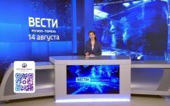 Эфир от 14.08.26 (21:10)