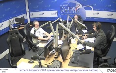 Горное форелевое и осетровое рыбное хозяйство и всесезонный курорт "Ведучи" в Итум-Калинском районе Чеченской республики
