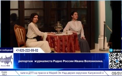 15 августа гости Серпуховского историко-художественного музея станут участниками живого художественного пространства, которое создано внутри экспозиции выставки "Импрессионизм с русской душой"