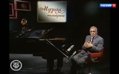 95 лет со дня рождения Микаэла Таривердиева