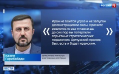 Затяжное противостояние США и Ирана: путь без победителей