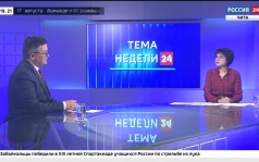 Министр здравоохранения Забайкальского края Оксана Немакина