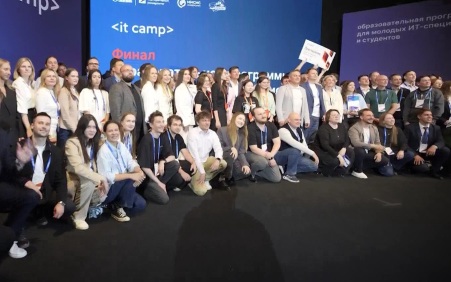 В Москве подвели итоги Всероссийской образовательной программы IT CAMP