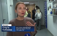 Эфир от 16.08.2026