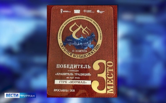 Эфир от 15.08.2026