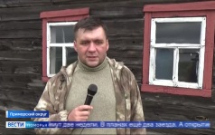 Вести Поморья в 11:30, эфир 17 августа 2026 г.