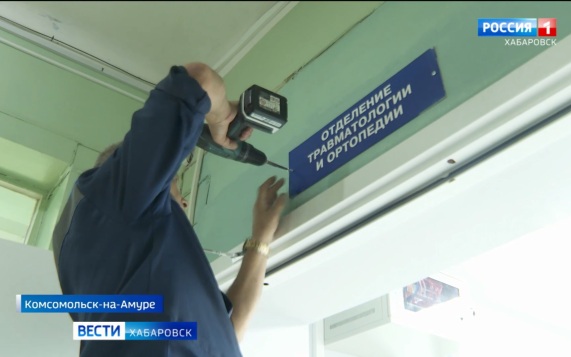 «Стало удобнее»: ремонт отделения травмы завершён в больнице имени Марии Шевчук Города юности