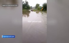 В Приморье несколько населенных пунктов отрезано паводком: ожидается усиление дождей