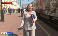 Прямое включение: «Поезд Победы»