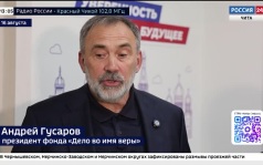 Эфир от 17.08.2026 (13:00)