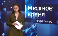 Эфир от 16.08.26 (11:30)