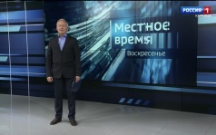 «Местное время. Воскресенье». 16.08.2026