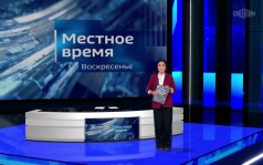 Вести недели. Калмыкия (2026)