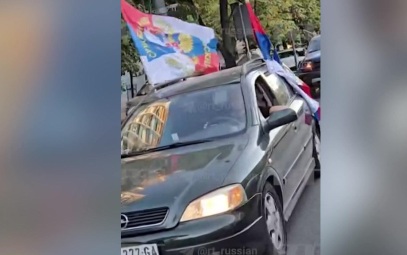 В Белграде прошел автопробег в поддержку России
