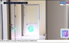 Эфир от 17.08.2026 (18:00)